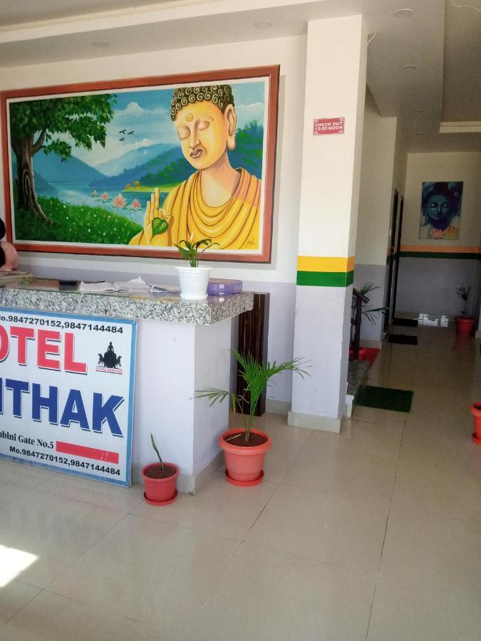 Hotel Kanthak Rummindei Buitenkant foto